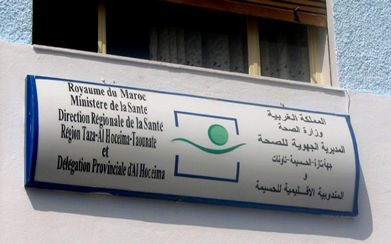   مصر اليوم - وزارة الصحة المغربيّة تُشدّد على التزام الحكومة بقرار تخفيض أثمنة الدواء